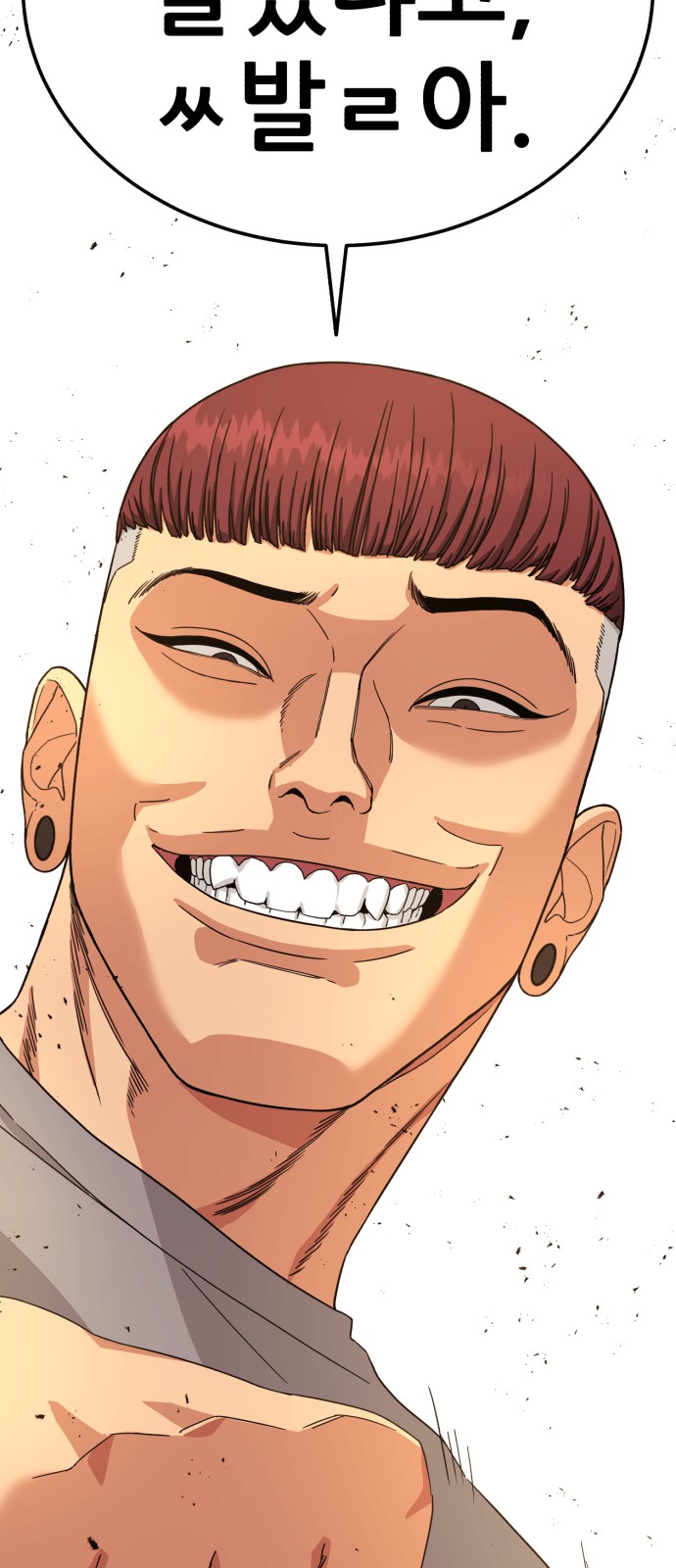 69 페이지