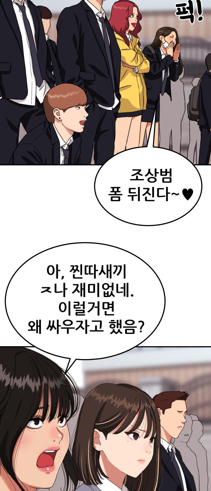 73 페이지