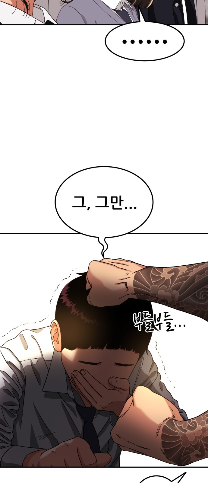 74 페이지