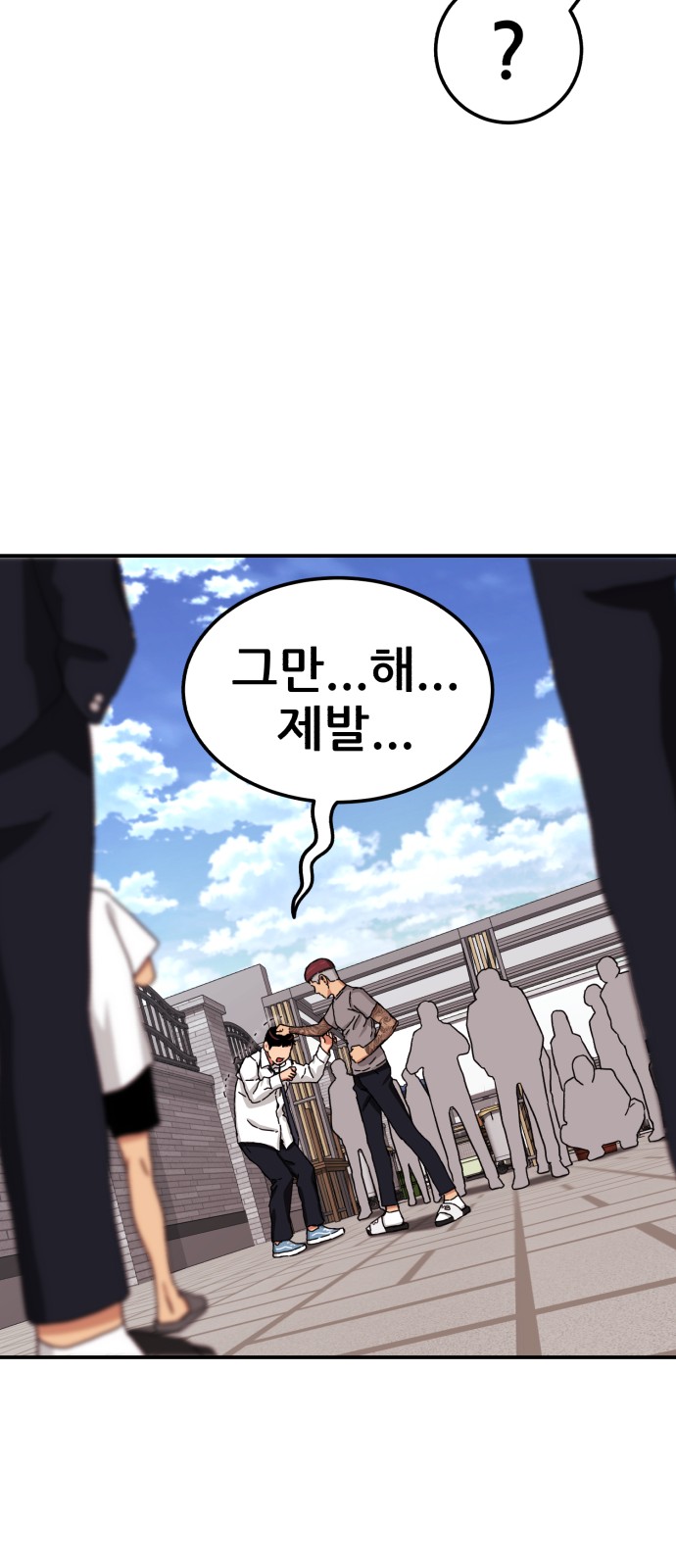 75 페이지