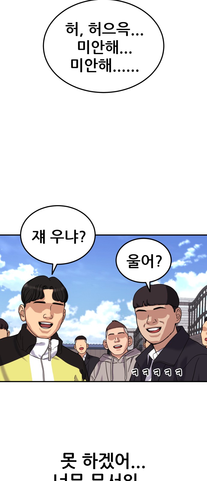 77 페이지