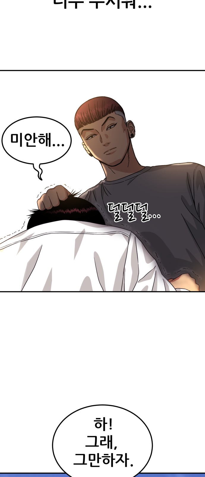 78 페이지