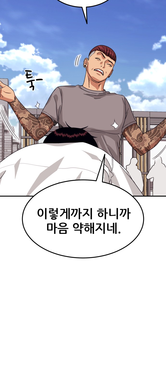 79 페이지