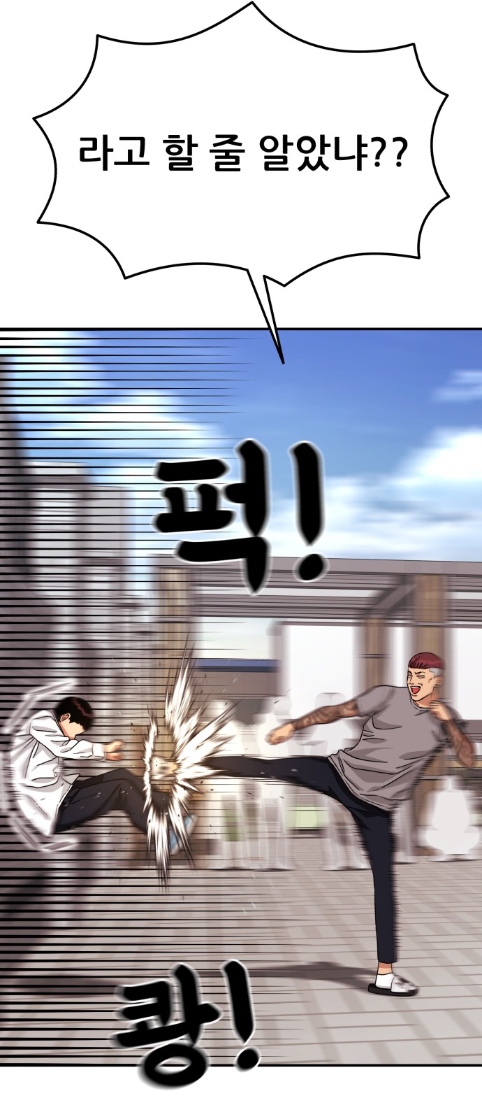 80 페이지