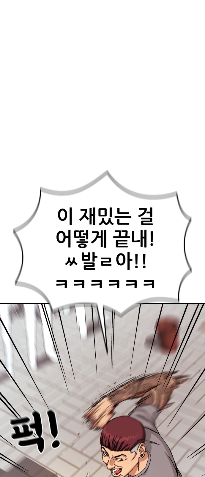 81 페이지