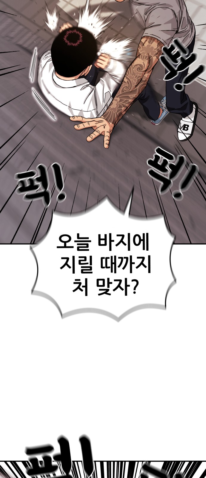 82 페이지