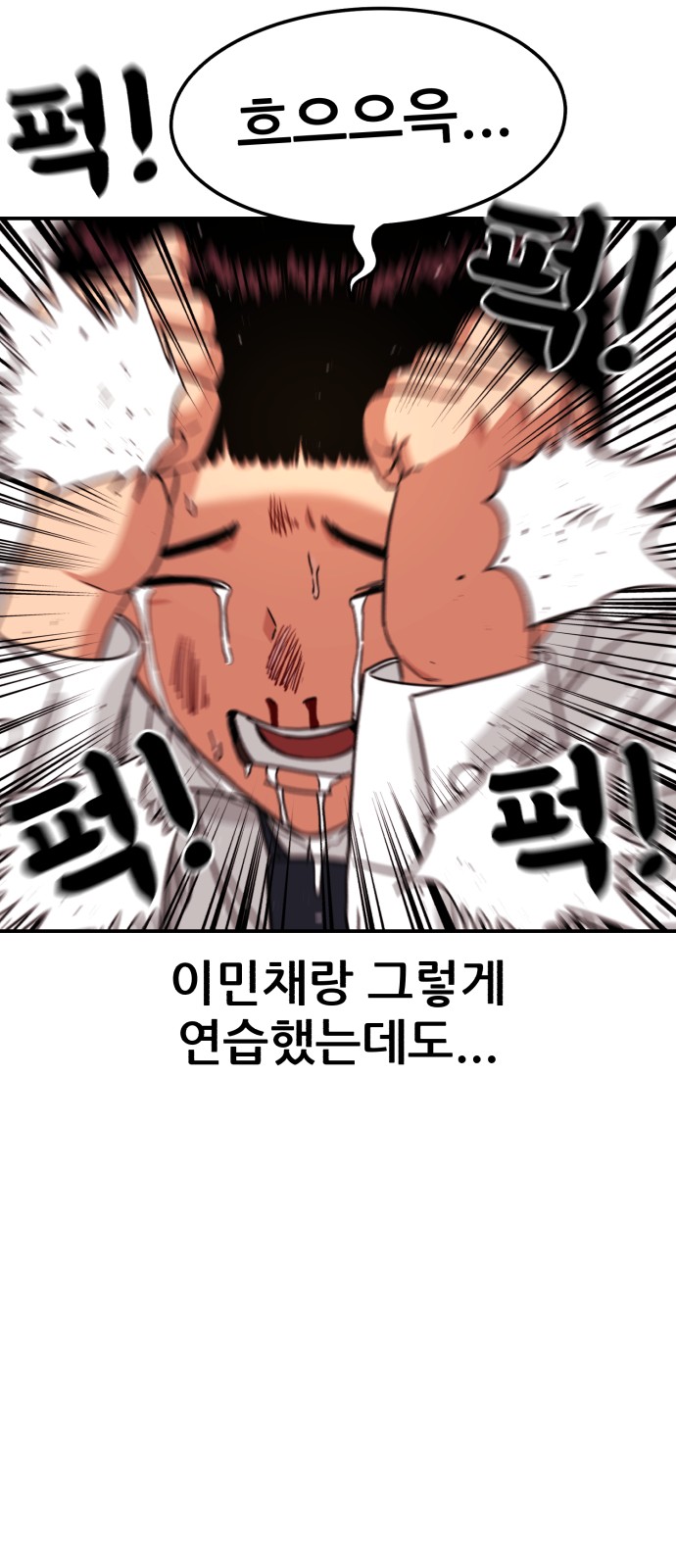 84 페이지