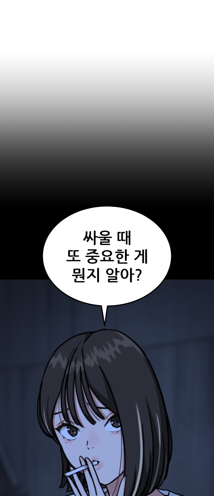 89 페이지