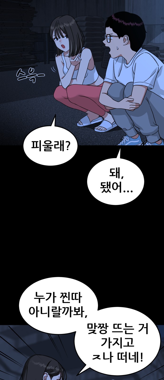 9 페이지