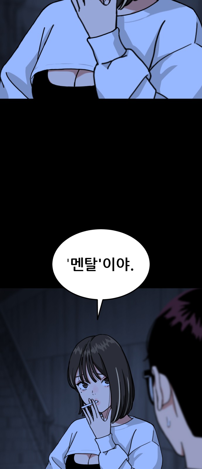 90 페이지