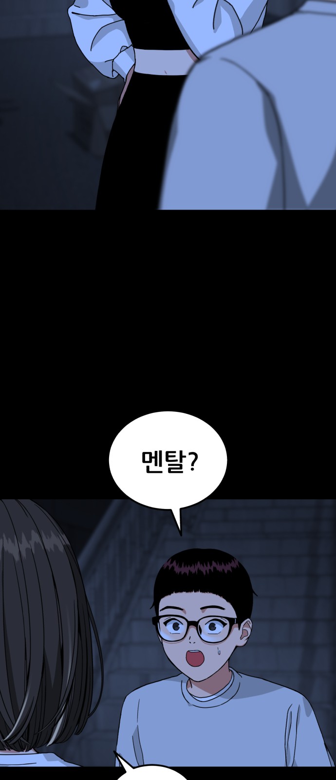 91 페이지