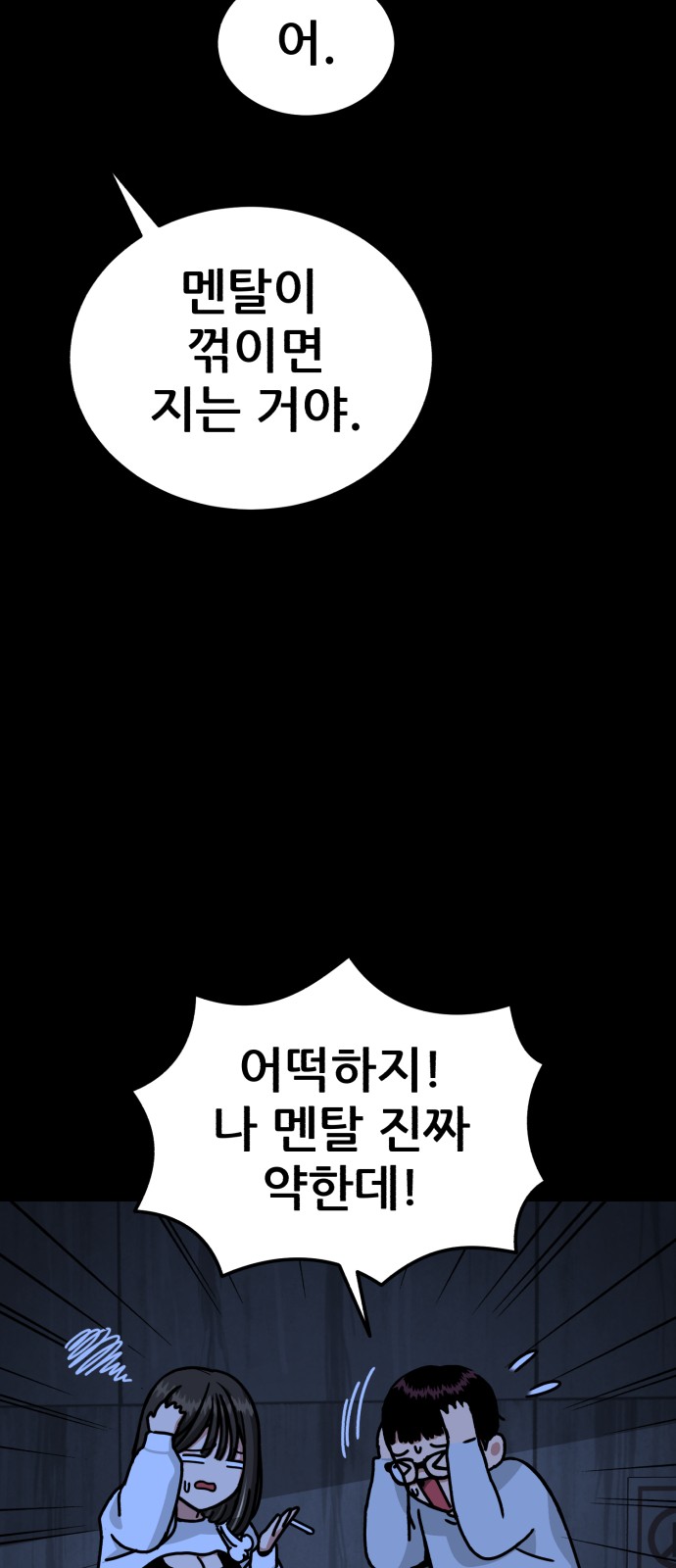 92 페이지