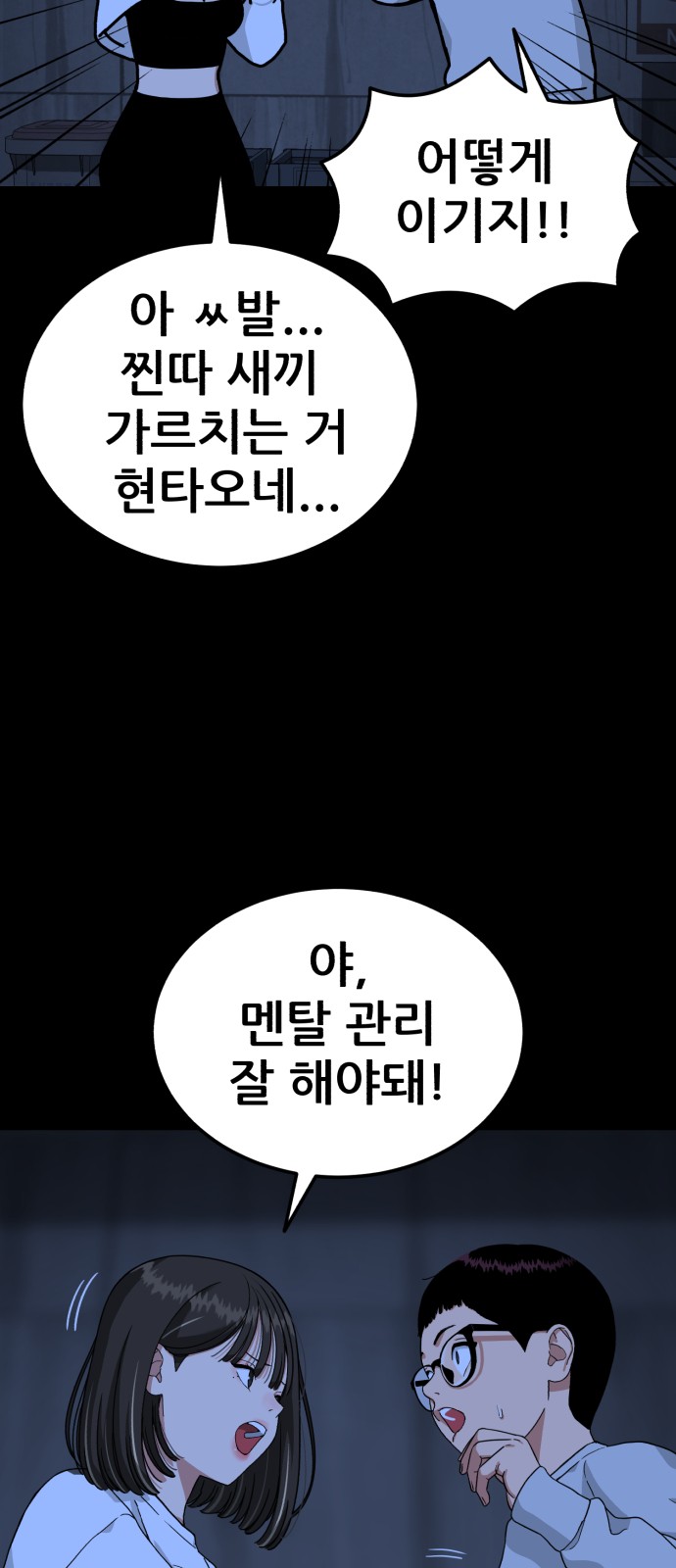 93 페이지