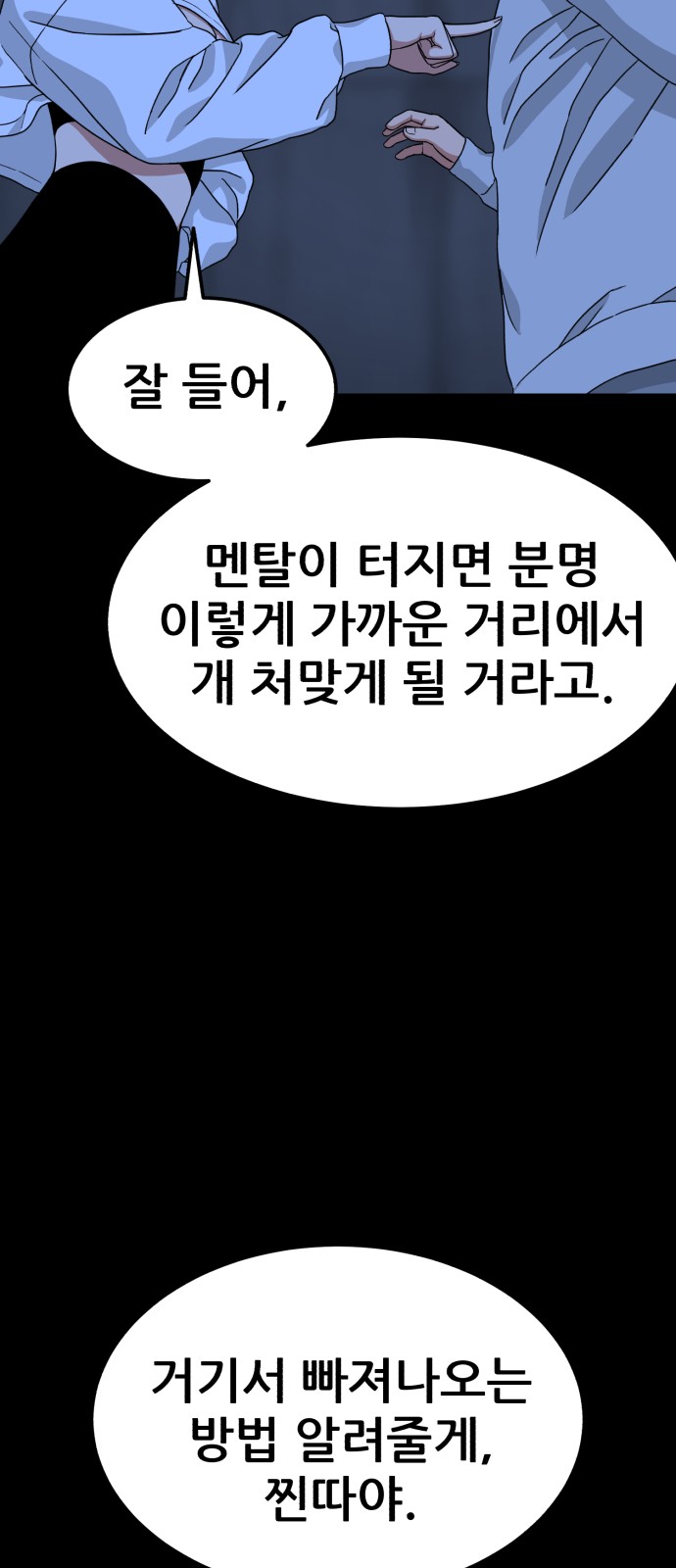 94 페이지