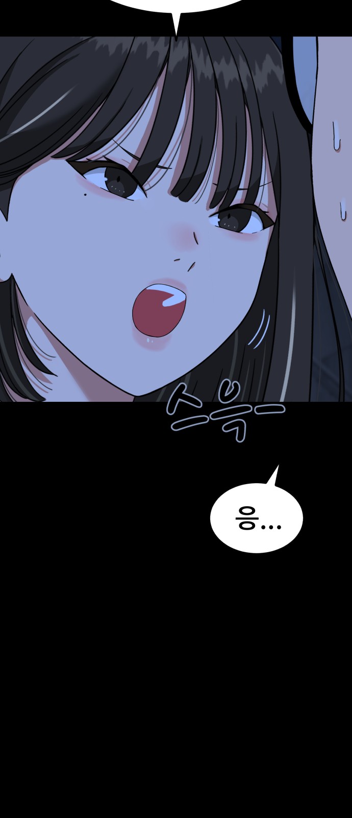 95 페이지