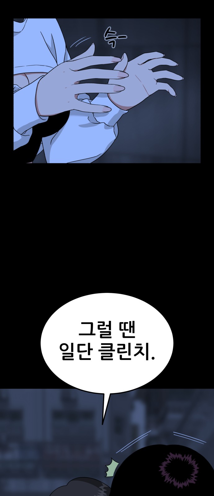 96 페이지