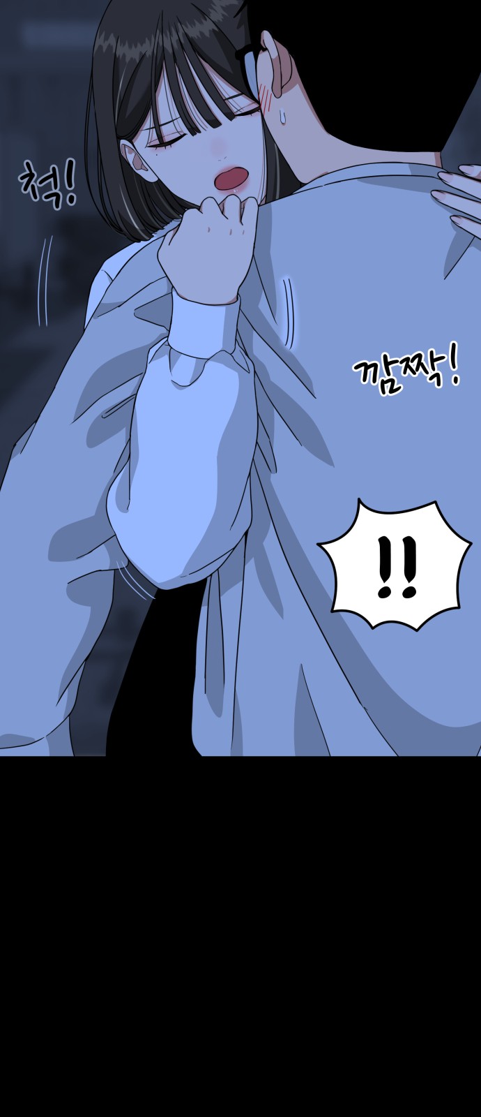 97 페이지