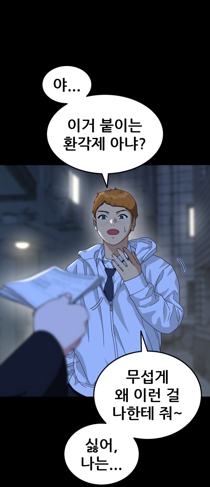 12 페이지