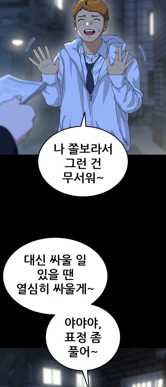 16 페이지