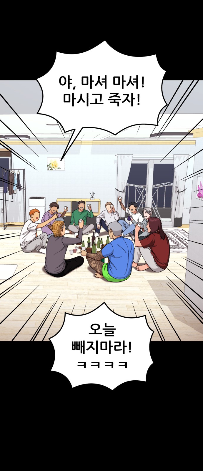 20 페이지