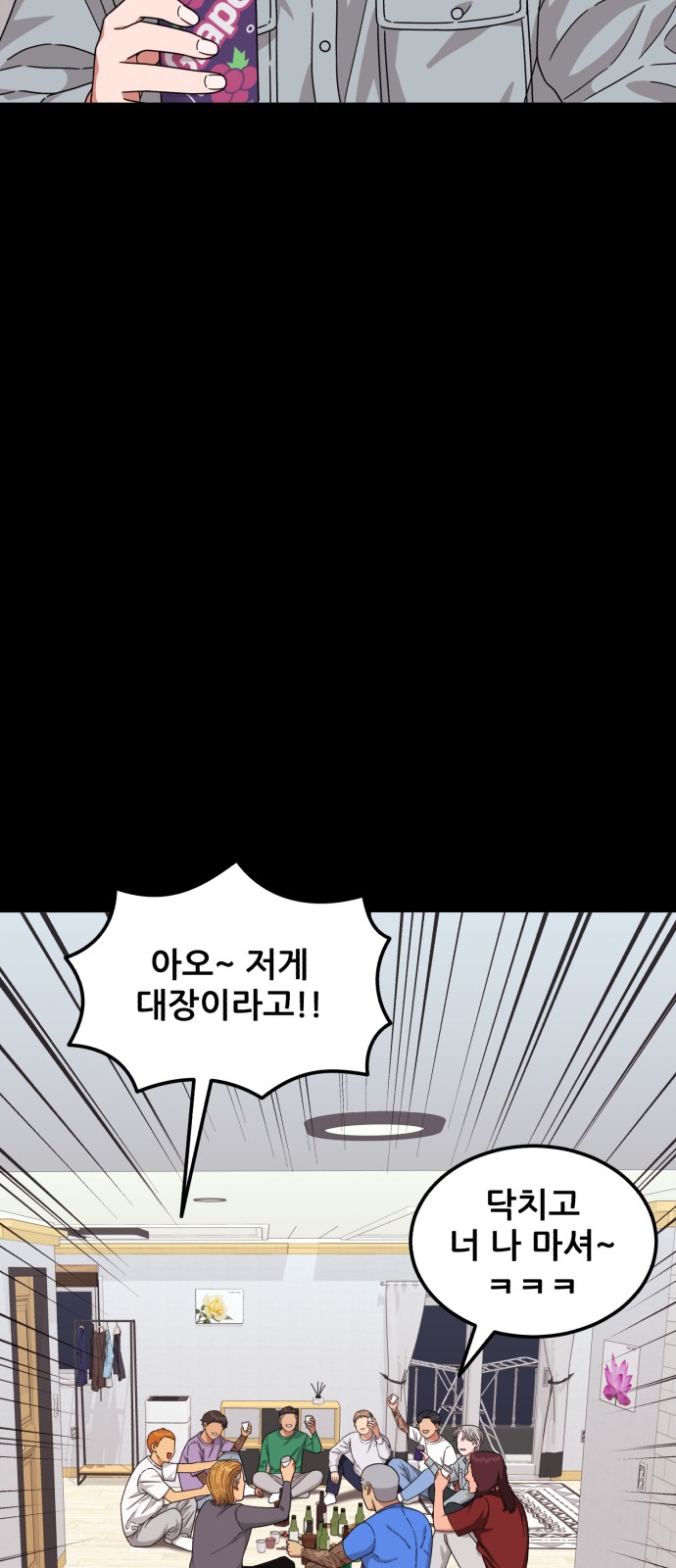 24 페이지