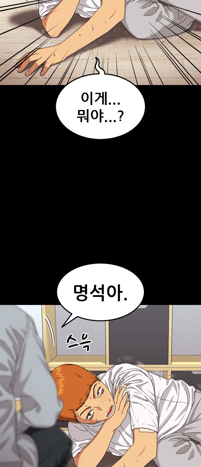 34 페이지