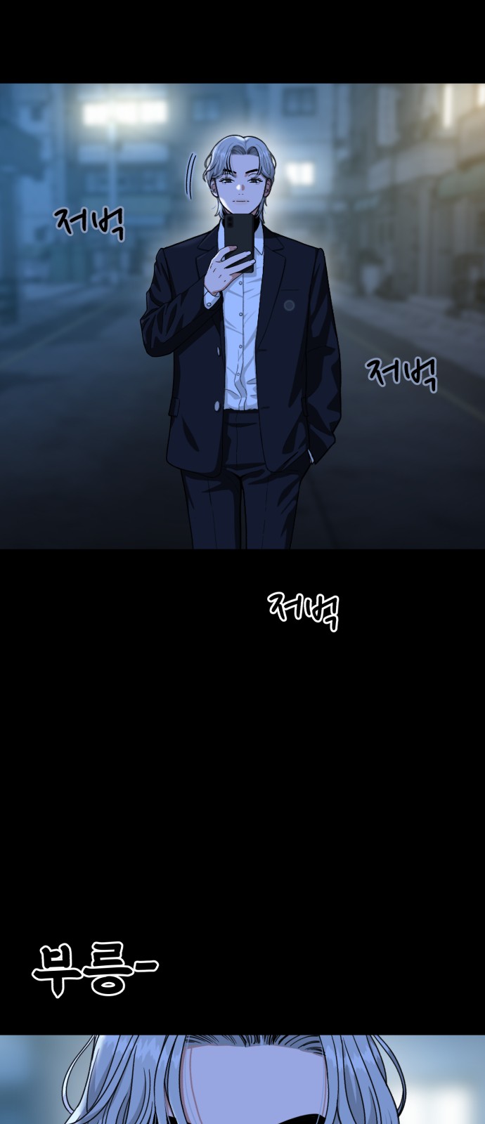 54 페이지