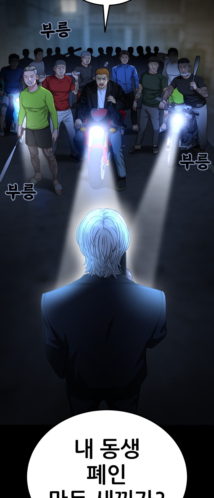 56 페이지