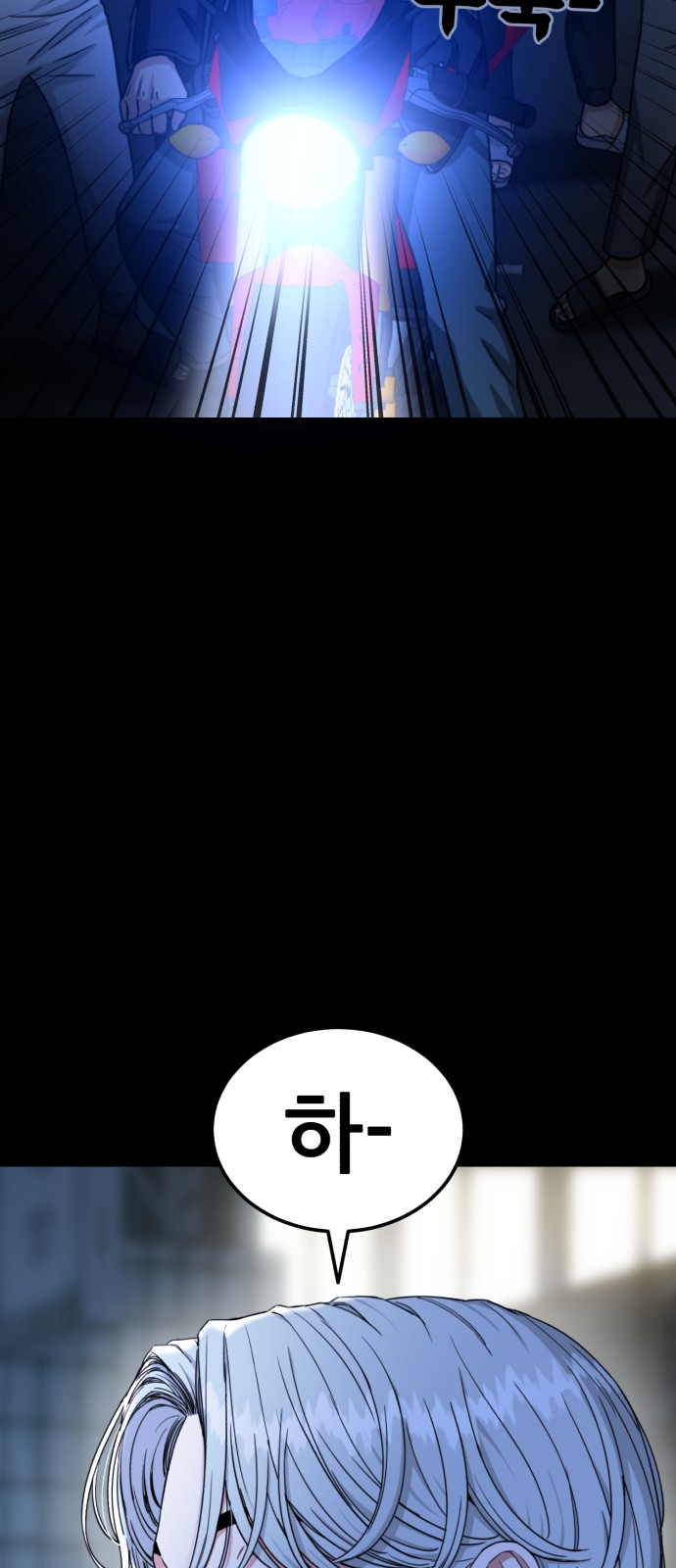 58 페이지