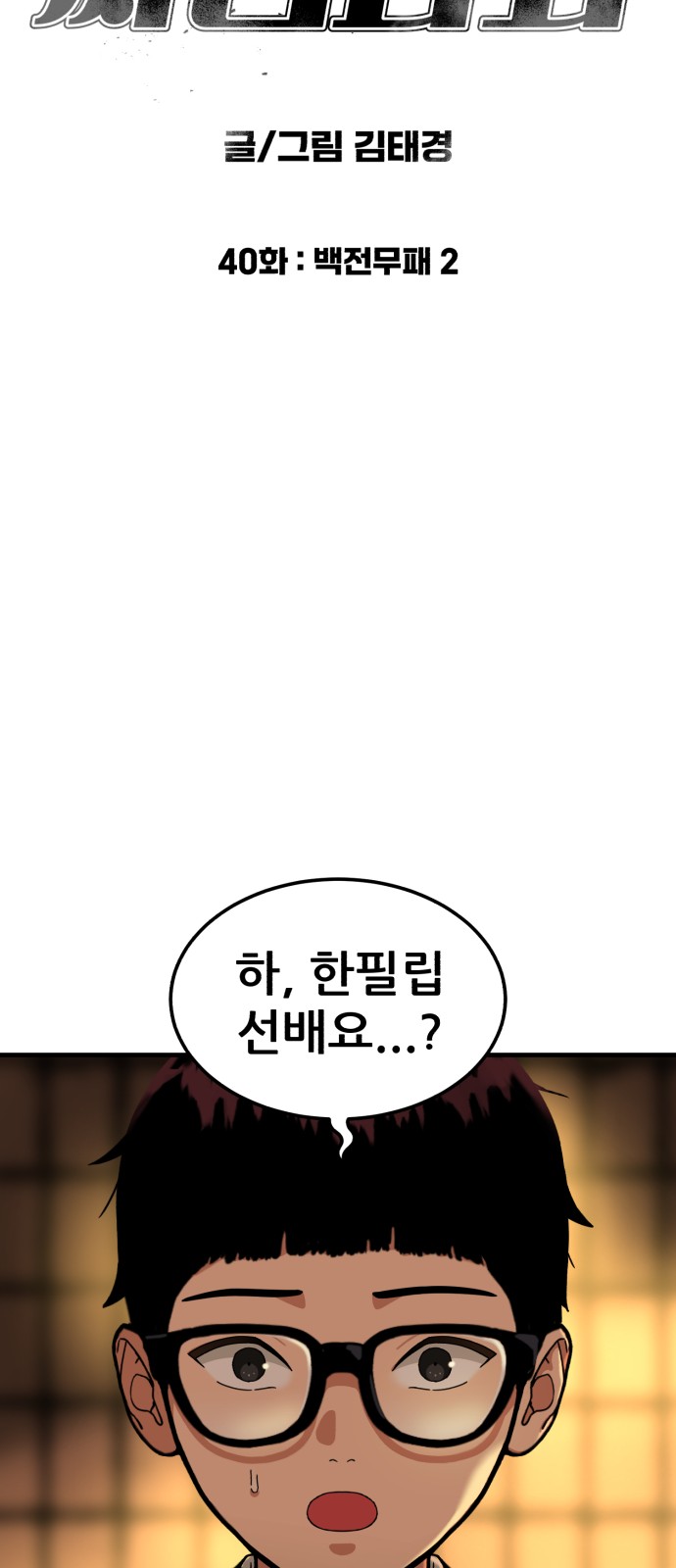 6 페이지
