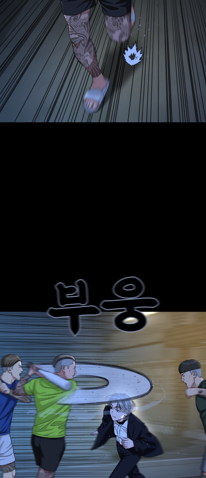 60 페이지