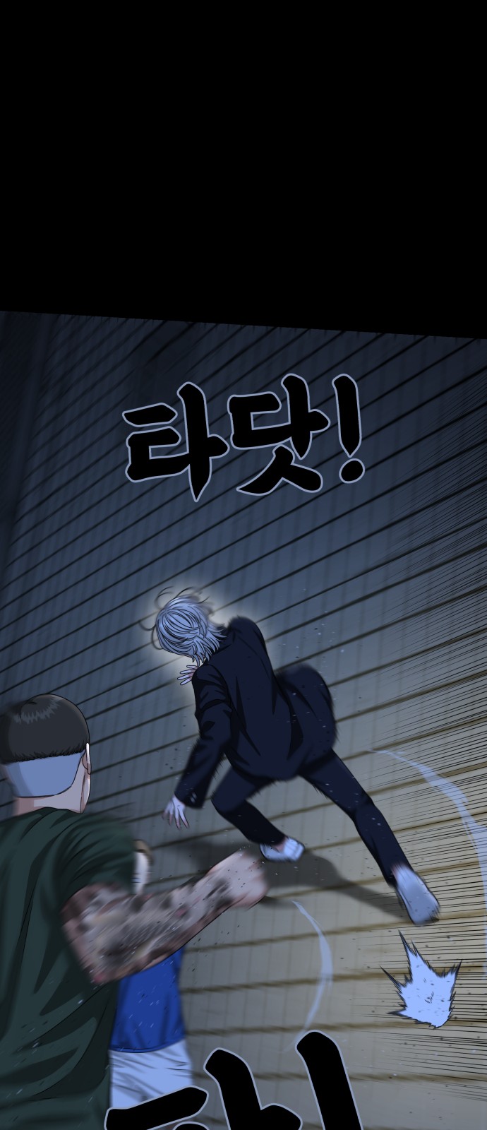 62 페이지