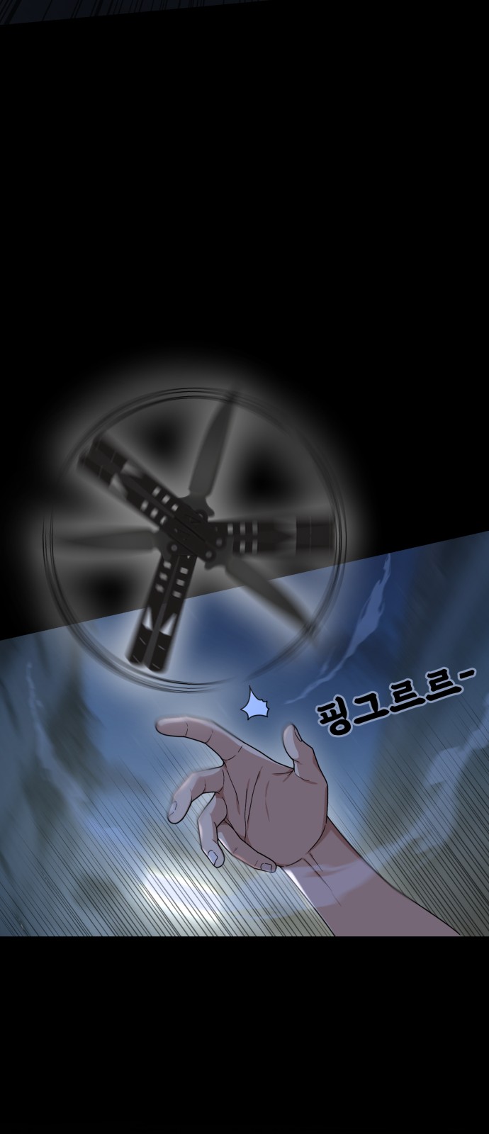66 페이지