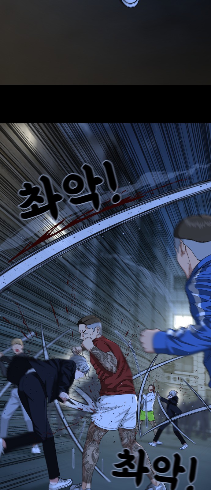 68 페이지