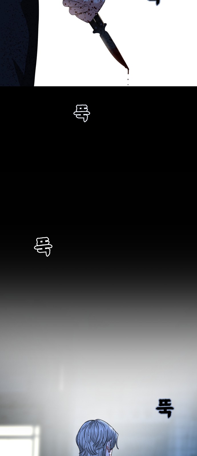 76 페이지