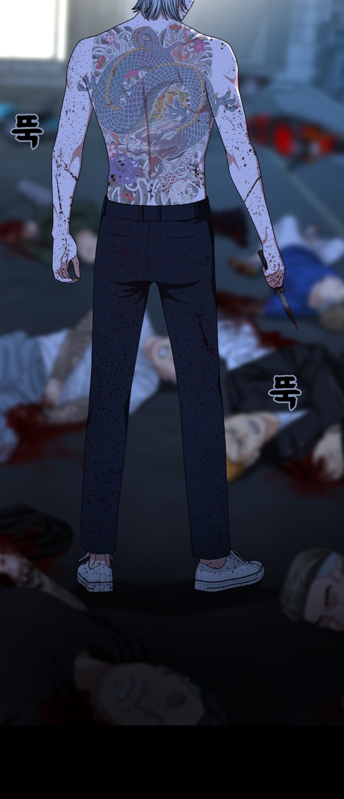 77 페이지