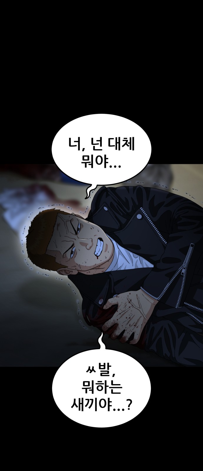 78 페이지