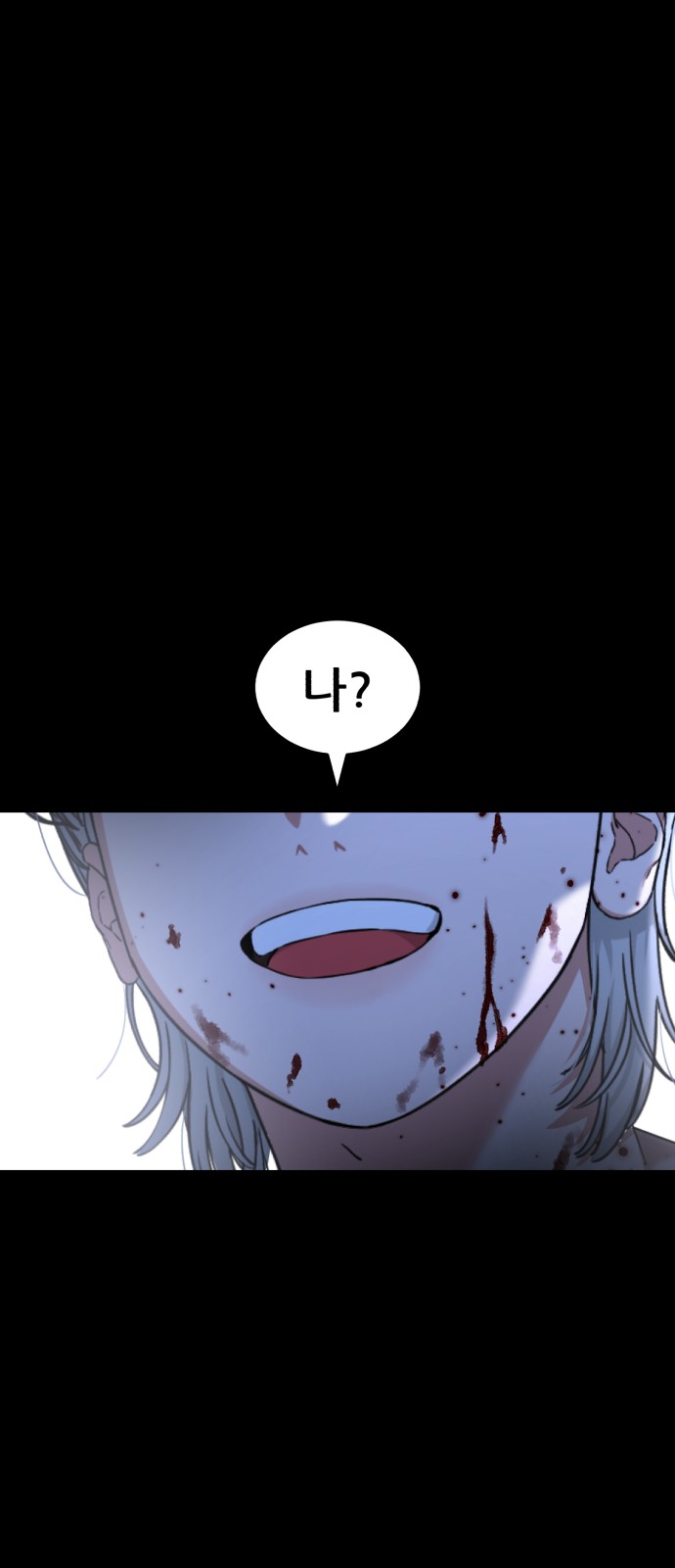 79 페이지