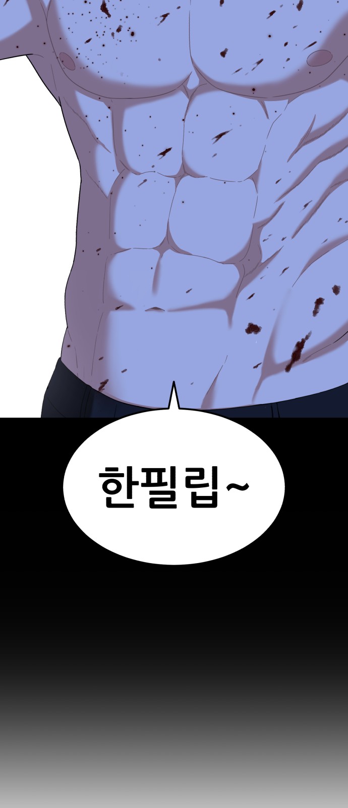 81 페이지