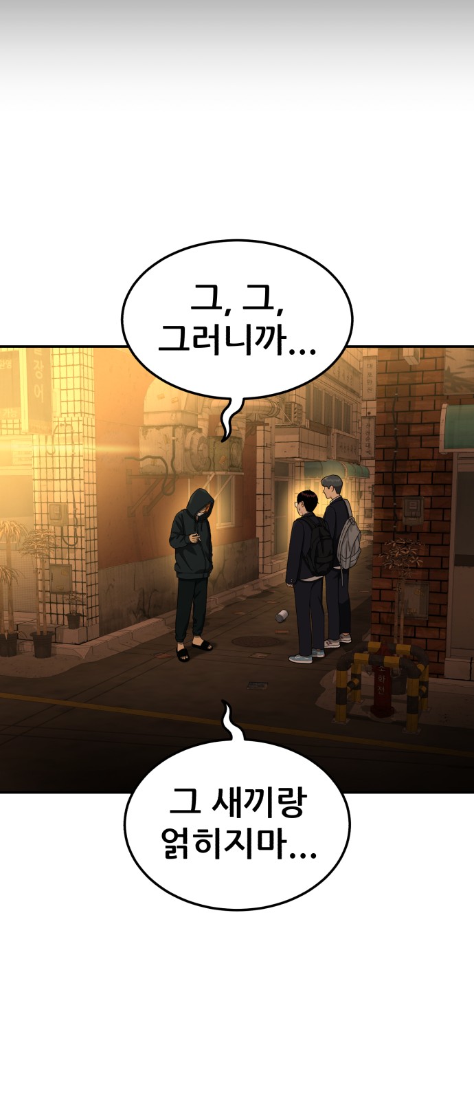 82 페이지