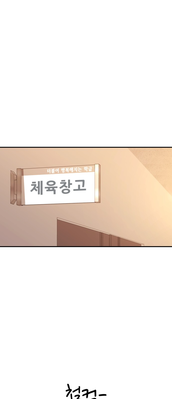 86 페이지