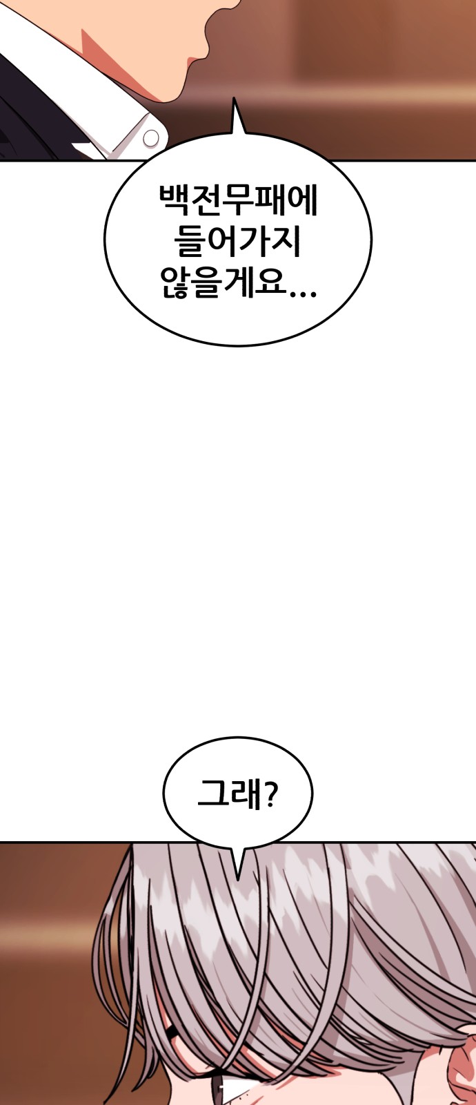 90 페이지