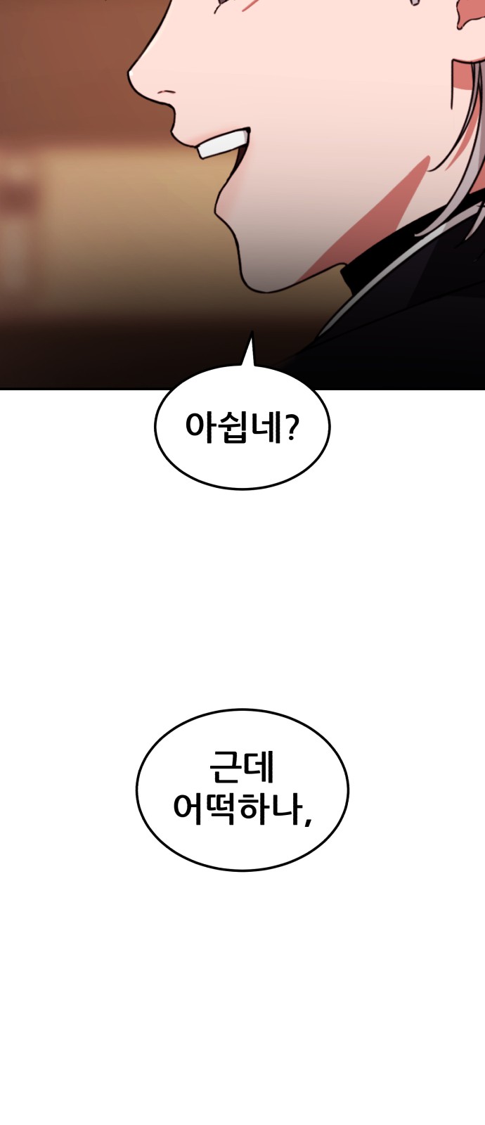 91 페이지