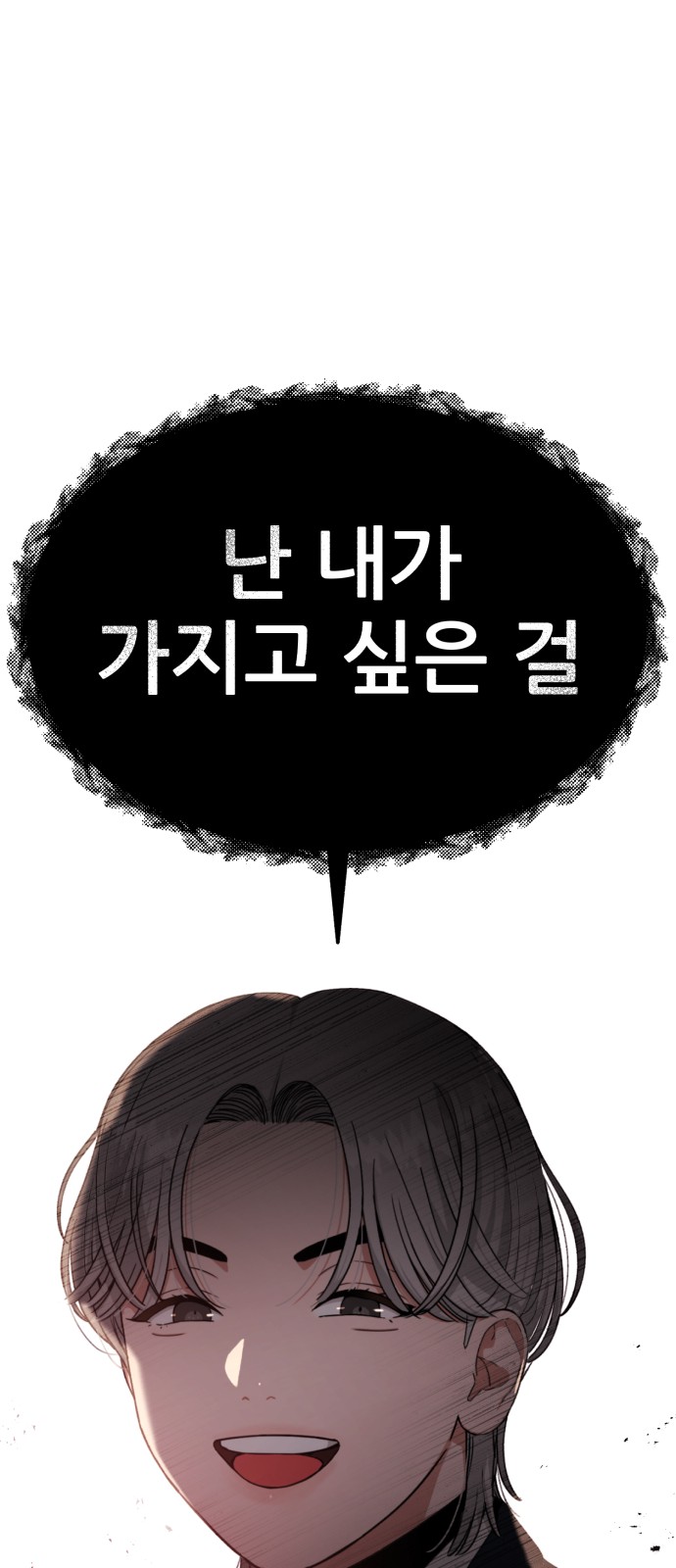 92 페이지