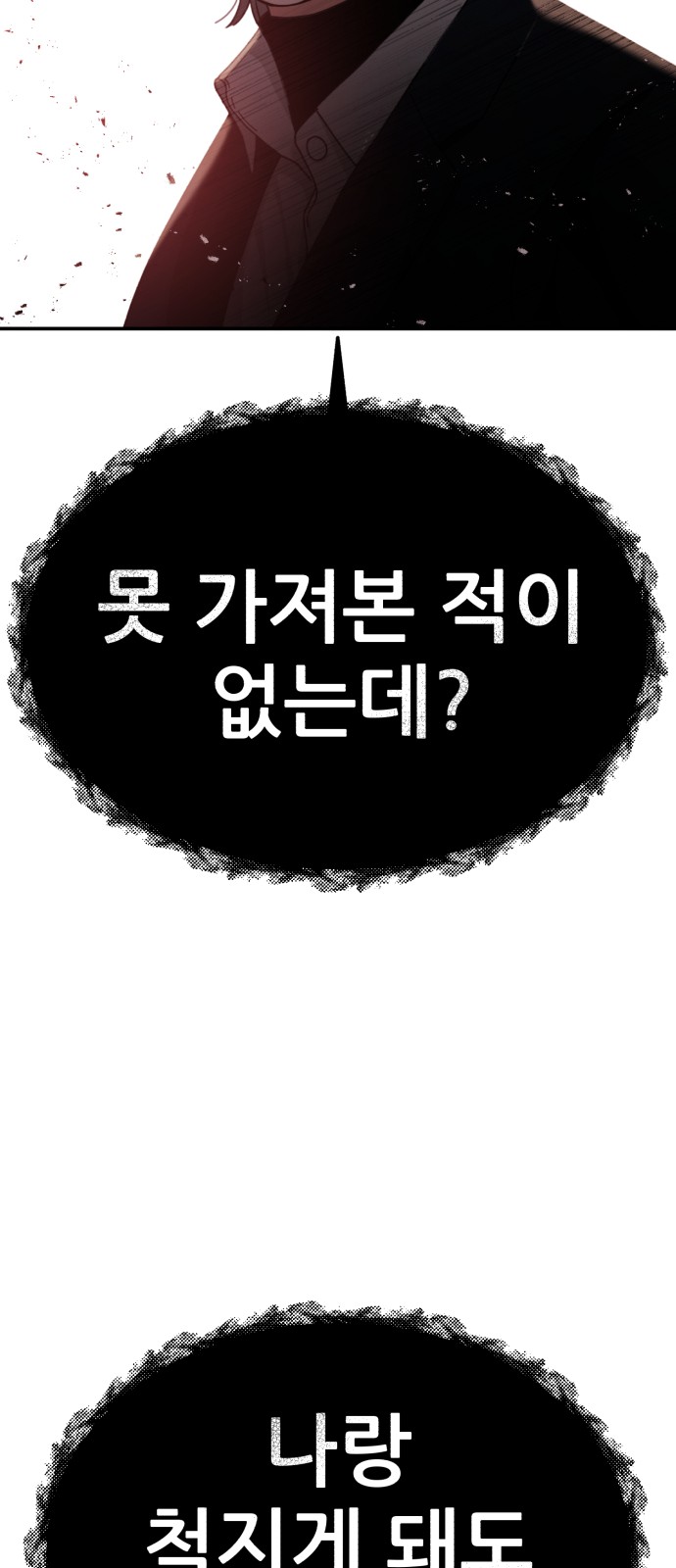 93 페이지