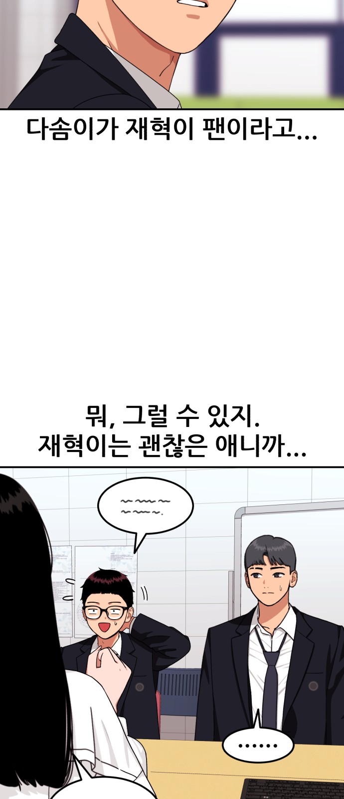 28 페이지