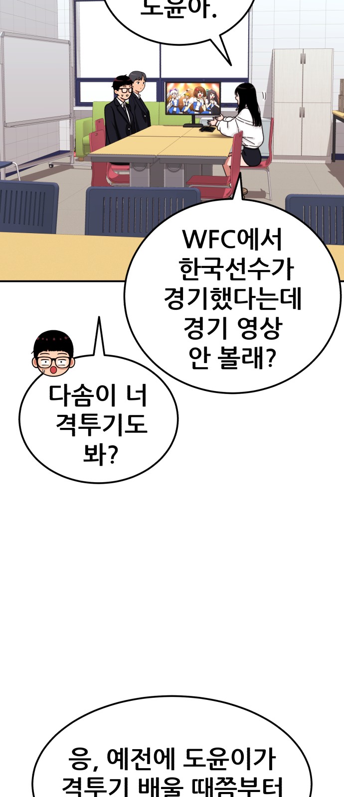 33 페이지