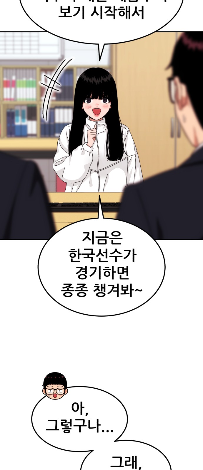 34 페이지