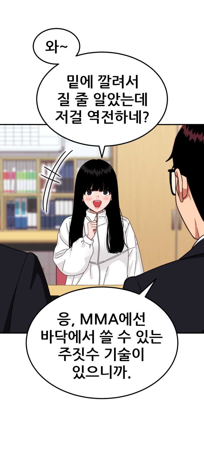 37 페이지