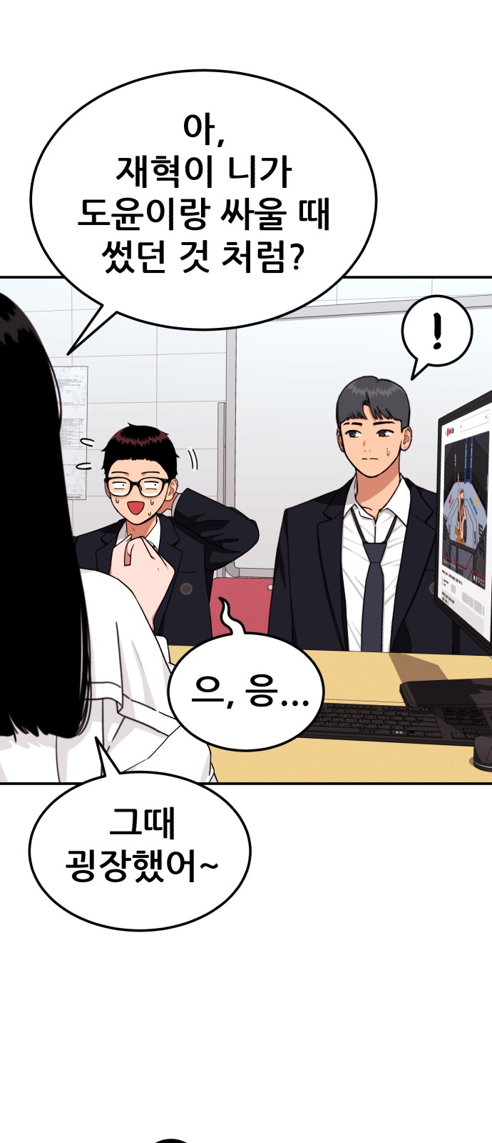 38 페이지